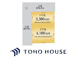 名古屋市千種区上野1期 1号地