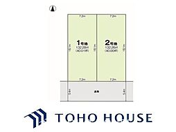 名古屋市中川区外新町1期　2号地