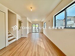 名古屋市天白区土原1丁目4号棟