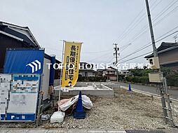 名古屋市港区茶屋1丁目