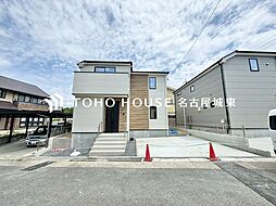 名古屋市名東区極楽2丁目1号棟