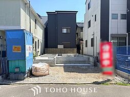名古屋市天白町5期