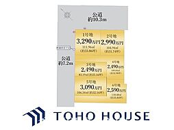 名古屋市中川区松葉町1期　3号地