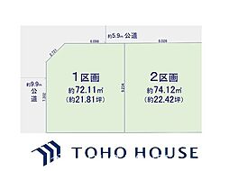 古屋市中川区尾頭橋4丁目 1号地