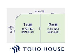 古屋市中川区尾頭橋4丁目 2号地