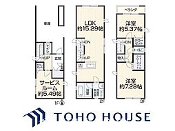 名古屋市西区児玉2丁目