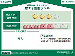 名古屋市南区元鳴尾町第6　2号棟