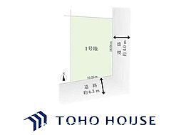 名古屋市瑞穂区松栄町2丁目1号地