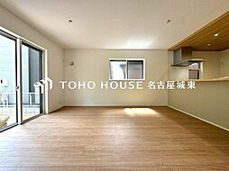 春日井市柏原町5丁目