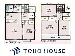 刈谷市築地町2期D号棟