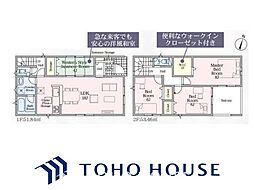 瀬戸市西長根町第2　1号棟