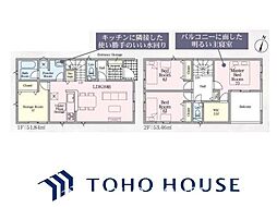 瀬戸市西長根町第2　2号棟