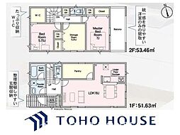 瀬戸市美濃池町第2　5号棟