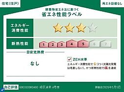 名古屋市緑区浦里3丁目　4号棟