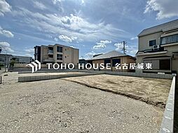 名古屋市東区大幸3丁目　1号地