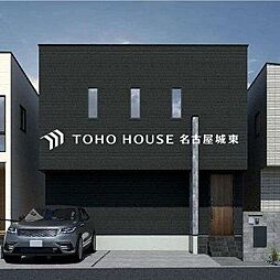 名古屋市東区大幸3丁目　2号地