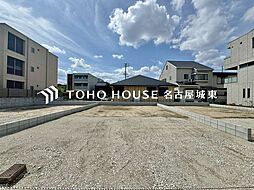 名古屋市東区大幸3丁目　3号地