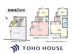 名古屋市千種区向陽町