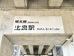 名古屋市西区大野木4丁目　1号地