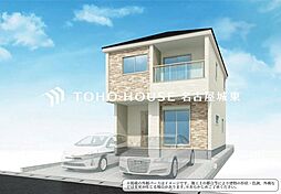 名古屋市守山区鳥羽見2丁目3期　1号棟