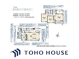 東海市富木島町新長口1号棟