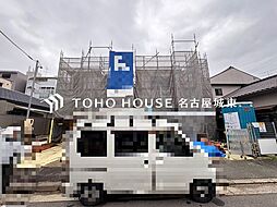 名古屋市千種区春里町411(2)1号棟