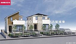 名古屋市守山区小幡北2期2号棟