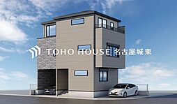 中島新町1期　1号棟
