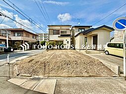 名古屋市西区天塚町1期1号地