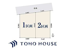 名古屋市中村区森田町309(2)1区画