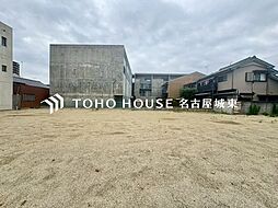 名古屋市北区東長田町1期　1号地