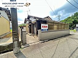 戸建　冬野町