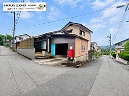 戸建　冬野町