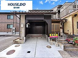 中古戸建　松城町