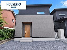新築戸建　高柳町