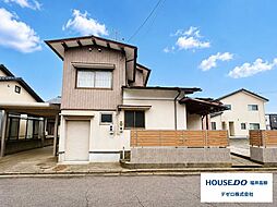戸建　新田塚1丁目