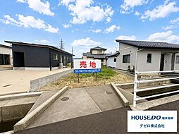 土地　定正2丁目