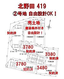 グランコート北野田