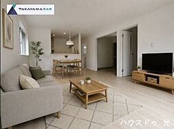 新築戸建　クレイドルガーデン光市中央第9