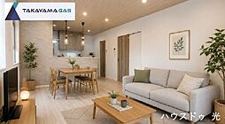 新築戸建　セルリアンステージ周南市楠木1丁目