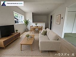 新築戸建　クレイドルガーデン周南羽島3丁目　第5