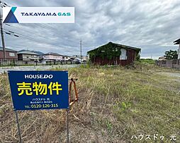 売土地　熊毛郡平生町大字平生村