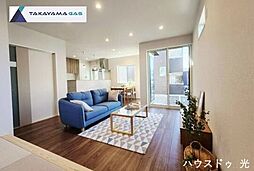 新築戸建　下松市美里町3丁目