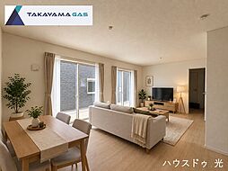 新築戸建 クレイドルガーデン光市中央第10 1号棟
