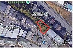 朝霞市宮戸４丁目土地（北朝霞駅）