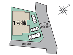 新築戸建て