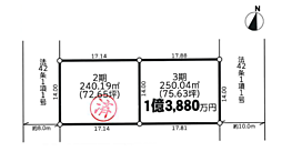 売地