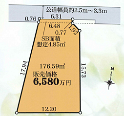売地