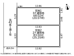 売地