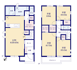 新築戸建て